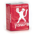 Syntabon Cat (Red) Multi-Purpose soap - Singles