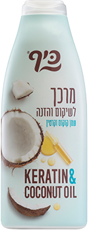 Keff Conditioner Coconut & Keratin 700ml
